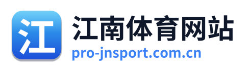 江南体育网站